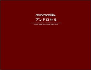 Androcell Artist Official Website