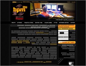 bpm college for sound and advanced music