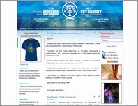 Skygravity festival official site page